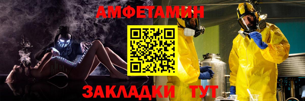 Сальск  Амфетамин    как зайти  Амфетамин VHQ  АМФЕТАМИН  Вход с VPN 