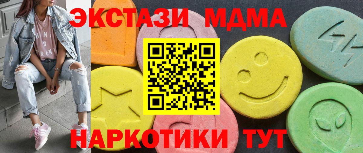 ЭКСТАЗИ ешки  купить наркотики сайты  ЭКСТАЗИ  Сальск  Вход с VPN  ЭКСТАЗИ VHQ 