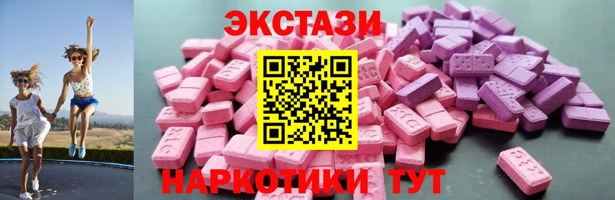 Ecstasy VHQ Сальск
