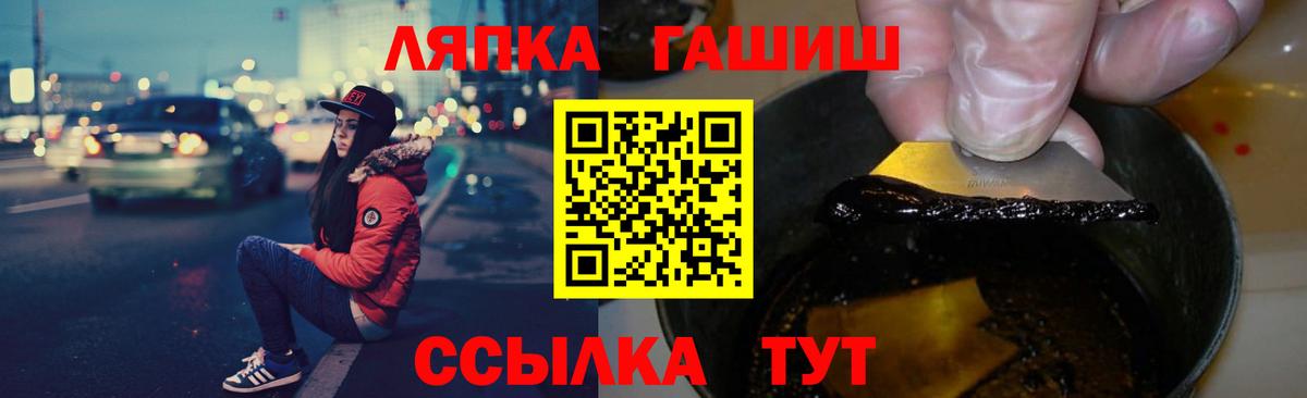 Сальск  Гашиш VHQ  Вход с VPN 