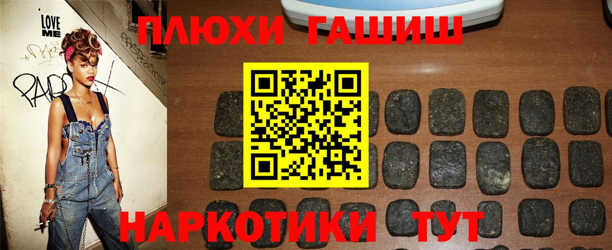 Канабис  Сальск  Вход с VPN  Cocaine  Мефедрон   ГАШ 
