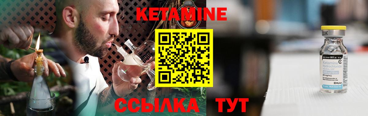 Кетамин ketamine  Вход с VPN  Кетамин VHQ  Сальск 