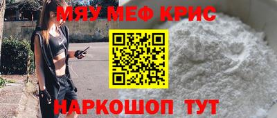 стаф Пыть-Ях