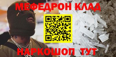 MDMA Пугачёв