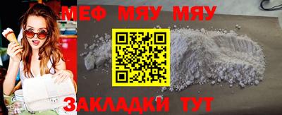тгк Партизанск