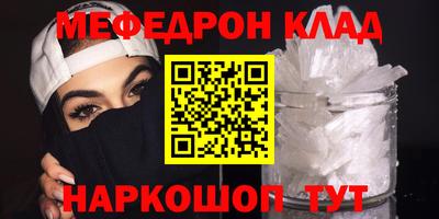 MDMA Пугачёв