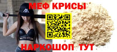 амф Пенза