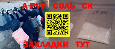 стаф Пыть-Ях
