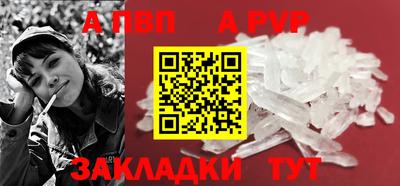 Альфа ПВП Пушкино