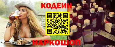 стаф Пыть-Ях