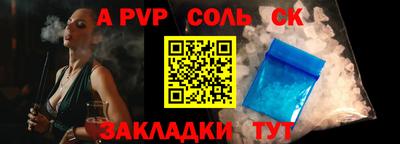стаф Пыть-Ях