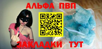 Альфа ПВП Пушкино