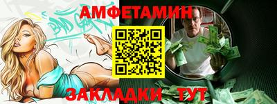 Альфа ПВП Пушкино