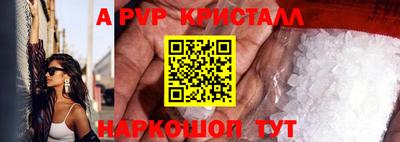 Альфа ПВП Пушкино