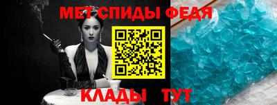 стаф Пыть-Ях