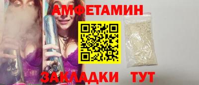 стаф Пыть-Ях