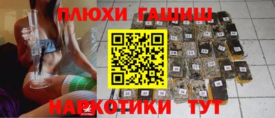 тгк Партизанск