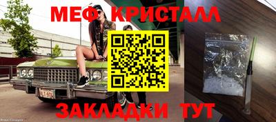 стаф Пыть-Ях