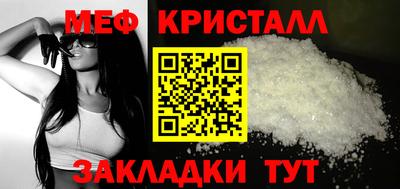 стаф Пыть-Ях