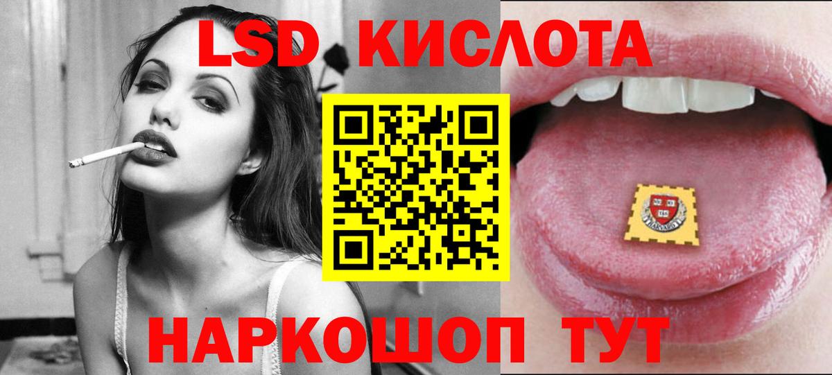 МЕГА tor  Лсд 25 экстази ecstasy  Сальск  Вход с VPN  ЛСД экстази ecstasy 