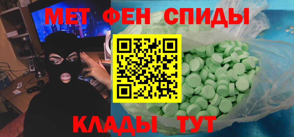Сальск  Первитин пудра  Вход с VPN 