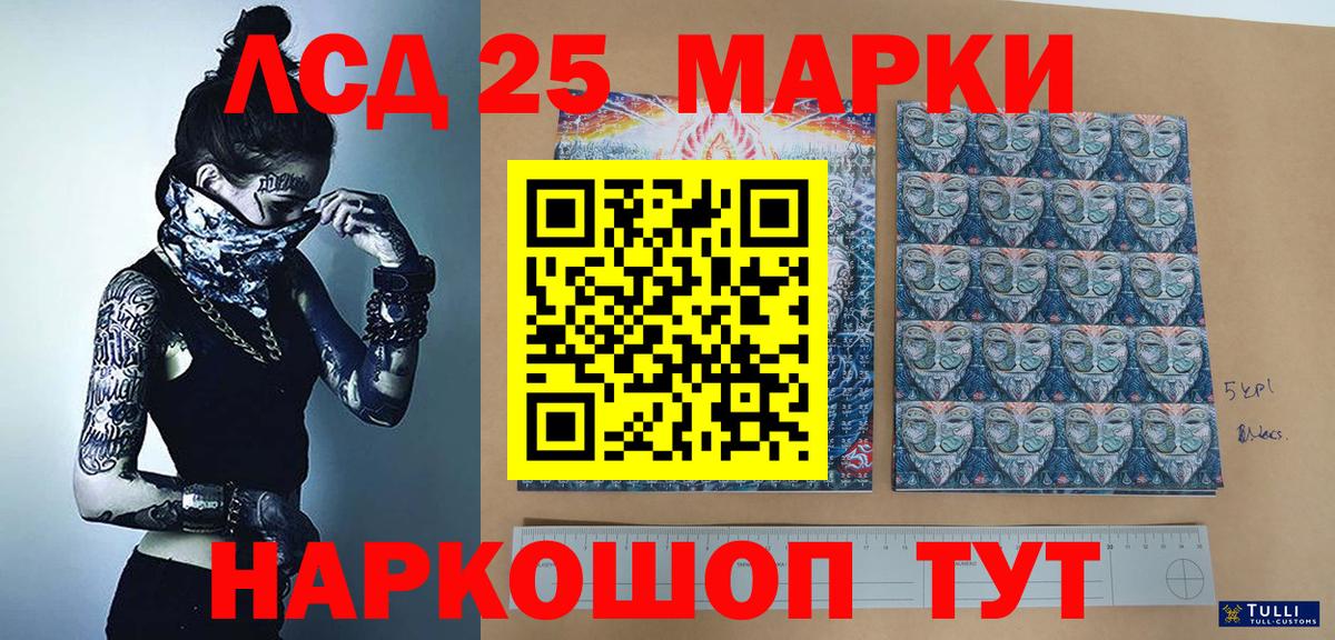 Наркотические марки  купить закладку  Вход с VPN  Сальск  Наркотические марки 1,8мг  Наркотические марки 1,8мг 