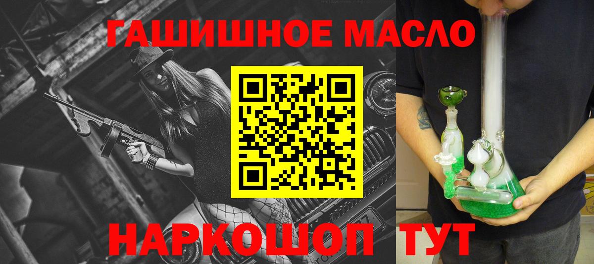 Дистиллят ТГК Wax  Вход с VPN  Сальск  Дистиллят ТГК жижа 
